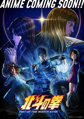 4K影院《机械之心》动漫海报