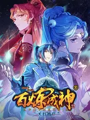 4K影院《城市漫游者》综艺海报